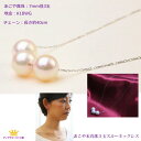 タイムセールB 75%OFF 【 送料無料 】 ネックレス レディース パール 真珠 K18 あこや本真珠 3玉 スルーネックレス キャッシュレス ポイント 還元