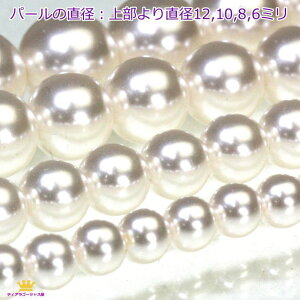 ポイント20倍キャッシュレスポイント還元【送料無料】6mm40cmパールネックレスホワイトブラックプリンセスサイズイミテーションパールpearl-06-40プレゼント入学式卒業式フォーマル