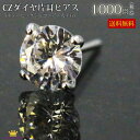 お買い物マラソン 1000円ポッ...