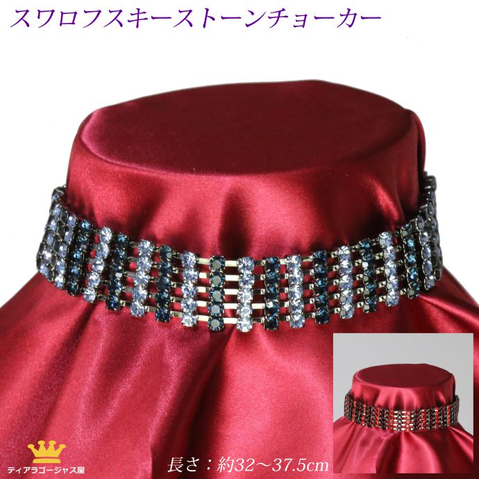 全品 送料無料 チョーカー ネックレス レディース スワロフスキー スワロフスキーチョーカー パーティー お呼ばれ 結婚式 赤 レッド 5ライン arr-05-...