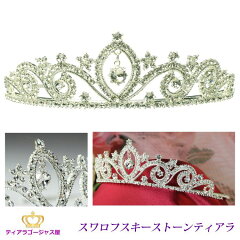 https://thumbnail.image.rakuten.co.jp/@0_mall/auc-gorgeous-ya/cabinet/tiara/t-image/ttz012-ne-nontax.jpg