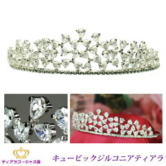 https://thumbnail.image.rakuten.co.jp/@0_mall/auc-gorgeous-ya/cabinet/tiara/t-image/ttz036-9999.jpg