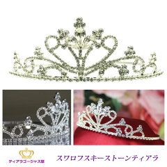 https://thumbnail.image.rakuten.co.jp/@0_mall/auc-gorgeous-ya/cabinet/tiara/t-image/ttz048-nedashi.jpg