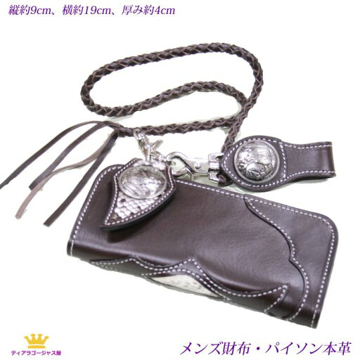 全品 送料無料 本革レザー財布長財布 革レザー 皮革札入れ 小銭入れwalletw029 ギフト プレゼント w029-time 全品 送料無料 本革レザー財布長財布 革レザー 皮革札入れ 小銭入れwalletw029 ギフト プレゼント w029-time