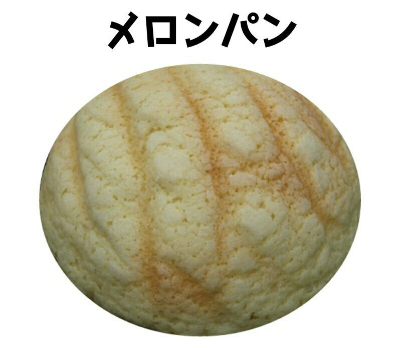 メロンパン