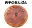 岩手のあんパン
