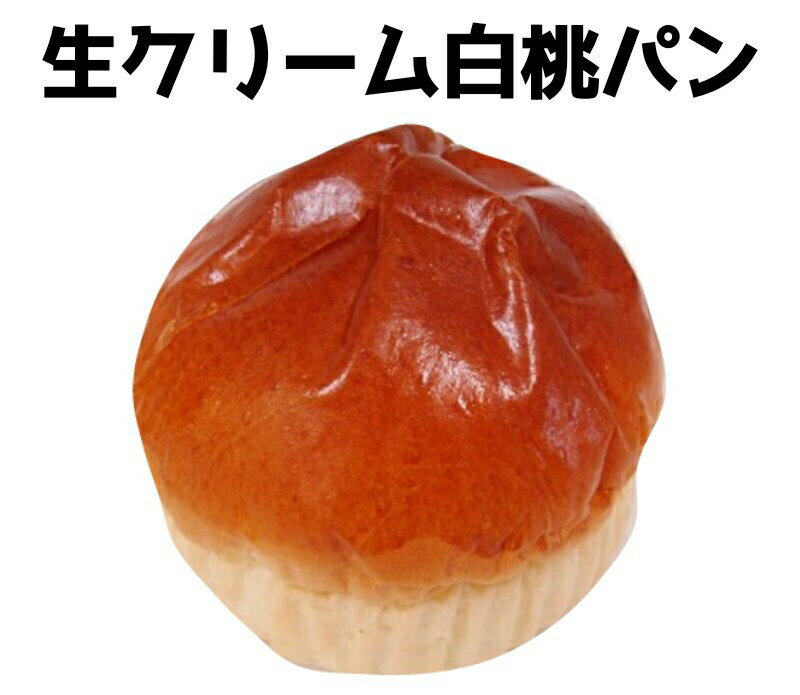 生クリーム白桃パンの商品画像