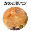 かのこ豆パン