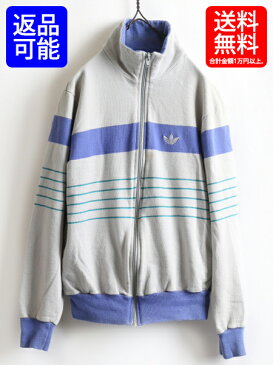 80s 希少サイズS ■ ADIDAS アディダス トレフォイル 刺繍 ライン 切替 トラック トップ ジャケット ( メンズ 男性 ) 80年代 古着 ジャージ