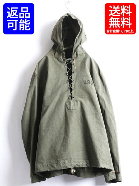 40's ★ 米軍 U.S.NAVY 海軍 プルオーバー レースアップ レイン デッキ パーカー ジャケット (M程) 40年代 ビンテージ 古着 ステンシル | 【US古着】【古着】中古 アメリカ古着 古着屋 レインパーカー アウター 上着 ミリタリー オリーブ グリーン ミリタリージャケットのサムネイル