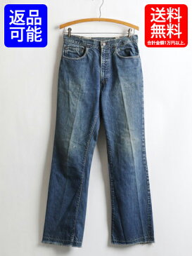 70's ビンテージ ★ Levis リーバイス 517 ビッグE デニム フレア パンツ ( メンズ 男性 W29 L30 程 ) 70年代 古着 ジーパン 黒カン Gパン| 【US古着】【古着】中古 ビッグイー フレアパンツ デニムパンツ ブーツカット フレアカット シューカット インディゴ 濃紺 42TALON