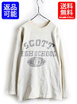 50's 60's ビンテージ ★ 染み込み プリント フットボール Tシャツ ( メンズ 男性 L 程) 50年代 60年代 古着 フットボールT プリントT 白| 【US古着】【古着】中古 ヴィンテージ フットボールTシャツ プリントTシャツ クルーネック 7分袖 コットン チャンピオン アイボリー