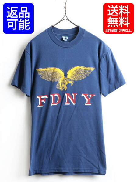 80's USA製 ビンテージ ■ ステッドマン FDNY ニューヨーク 市 消防局 ビッグ プリント 半袖 Tシャツ ( メンズ 男性 M ) 80年代 STEDMAN 紺| 【USA古着】【古着】中古 ヴィンテージ アメリカ製 トップス ネイビー 半袖Tシャツ プリントTシャツ イーグル プリントT カットソー