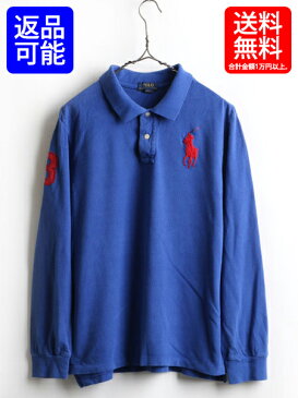 ビッグポニー ボーイズ XL 170cm 程■ POLO ポロ ラルフローレン 鹿の子 長袖 ポロシャツ ( メンズ S 程) 古着 長袖ポロシャツ 長袖シャツ| 【USA古着】【古着】中古 RALPH LAUREN 鹿の子ポロシャツ ラルフ トップス ナンバリング 刺繍 青 青色 ブルー キッズ 子供 18-20