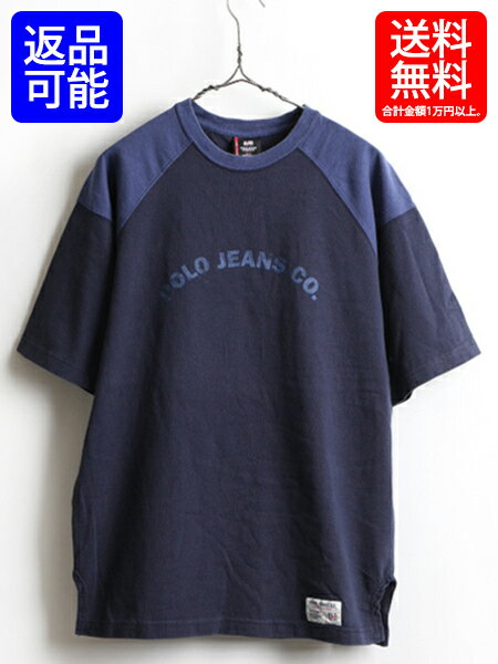 90's ■ POLO JEANS ラルフローレン フットボール タイプ 2トーン 切替 半袖 Tシャツ ( メンズ 男性 S ) 古着 90年代 ポロジーンズ 紺 青| 【USA古着】中古 RALPH LAUREN ポロ ラルフ フットボールTシャツ ロゴTシャツ ネイビー ブルー バイカラー プリントTシャツ