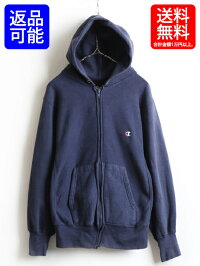 80'sビンテージ★Championチャンピオンリバースウィーブフルジップスウェットフードパーカー紺(メンズ男性M)古着リバース|【USA古着】中古アメリカ製トリコタグスウェットパーカーフードパーカーフルジップパーカーネイビー無地目あり80年代