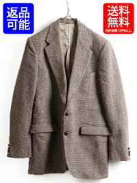 80'sビンテージUSA製■STAFFORDハリスツイード2ボタンテーラードジャケット(メンズ男性XL程)古着ブレザー茶モカミックス|【USA古着】中古HarrisTweed80年代ウールアメリカ製オールドブラウンダークブラウン茶モカミックスカラー
