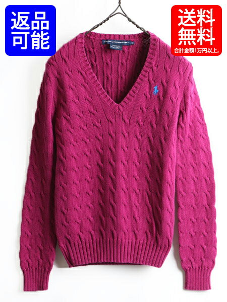 希少サイズ S ■ ラルフローレン スポーツ ポニー刺繍 Vネック コットン ケーブル ニット セーター ( 女性 レディース ) 古着 POLO ポロ 紫| 【USA古着】中古 ニットセーター コットンセーター SPORT 長袖セーター 長袖ニット RALPH LAUREN パープル ワンポイント