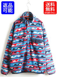 16年製■パタゴニアSYNCHILLAシンチラフリース総柄スナップT(メンズ男性L)古着ボーダージャケットPATAGONIASNAPT青赤|【USA古着】中古胸ポケットフリースジャケットジャンパーブルゾンもこもこアウトドアプルオーバーハイネックマルチカラー