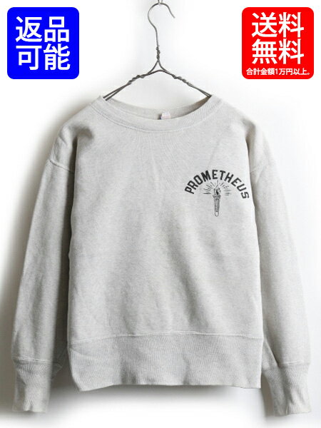 50's ビンテージ ★ Champion チャンピオン 小文字 ランタグ プリント スウェット ( メンズ 男性 M ) 古着 トレーナー オートミール 50年代| 【USA古着】 【古着】中古 スウェットトレーナー スエット クルーネック 100% コットン ライト グレー ワンポイント スポーツウェアのサムネイル
