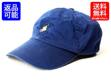 ■ POLO by Ralph Lauren Cap ポロ ラルフローレン ポニー刺繍 ベースボール キャップ ( メンズ レディース 男女兼用) 帽子 古着 青 チノ| 【USA古着】コットン PONY ハット ワンポイント ラルフ ポニー 中古 チノキャップ 男性 女性 ブルー ロイヤルブルー フリーサイズ