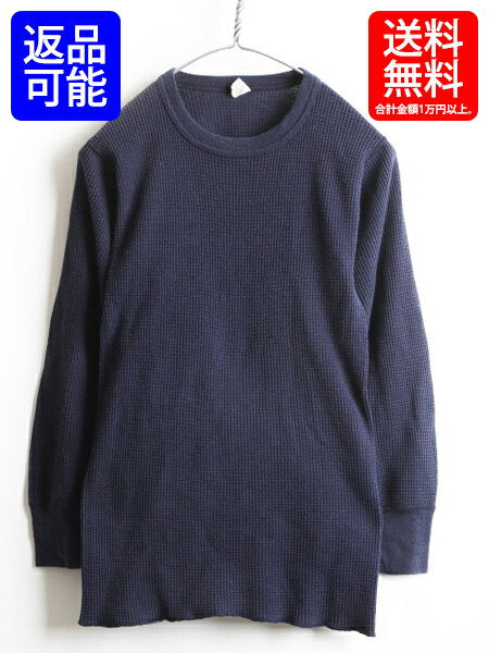 70's USA製 ビンテージ ■ HANES へインズ 無地 クルーネック サーマル 長袖 Tシャツ ( メンズ 男性 M ) 古着 70年代 ロンT ワッフル 紺 | 【USA古着】中古 長袖Tシャツ トップス アンダーシャツ インナー ウェア 下着 無地Tシャツ 肌着 サーマルTシャツ ネイビー