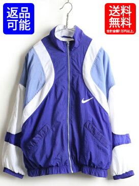 ボーイズ L メンズ S 程 90s ■ ナイキ NIKE ライナー付き フルジップ トリコカラー 切替 ナイロン ジャケット ( 男性 ) 古着 スウッシュ| 【USA古着】中古 90年代 青 白 紫 ブルー ホワイト ラベンダー 刺繍 ナイロンジャケット ジャンパー ウィンドブレーカー レディース