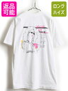 【7/8 最大半額SALE&ポイント5倍!!】 90's ★ Virginia Lottery Lady Luck 96 Tour 両面 プリント 半袖 Tシャツ ( 男性 メンズ L ) 古着 90年代 半袖Tシャツ 当時物 | 【USA古着】 【古着】 中古 半袖Tシャツ プリントTシャツ クルーネック 白 ホワイト FRUIT OF THE LOOM