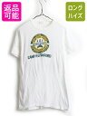【7/15 555円OFFクーポン×P最大8倍!】 60's 70's ビンテージ ★ NEW YORK STATE BOYS CAMPS プリント 半袖 Tシャツ ( メンズ 男性 M ) 古着 ボーイスカウト 半袖Tシャツ ホワイト| 【USA古着】 中古 プリントTシャツ 60年代 70年代 白 クルーネック トップス カットソー コ