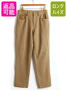 【28日29日 48h限定 ポイント5倍 】 ■ LAUREN RALPH LAUREN PETITE 5ポケット ストレッチ ウール テーパード パンツ ( レディース 8P M 程) 古着 スラックス POLO ポロ 茶 【US古着】中古 ラルフ テーパードパンツ ウールパンツ ストレッチパンツ ボトムス トラウザー ジ