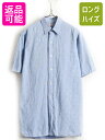 【7/9 最大半額SALE&ポイント5倍!!】 好雰囲気 60's ビンテージ ★ Elder ドット 総柄 マチ付き 半袖 コットン シャツ ( 男性 メンズ...