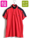 【1/3 最大半額&ポイントUP祭最終日!!】 90s ■ POLO ポロ ラルフローレン 袖 ライン ラガーシャツ タイプ 鹿の子 半袖 ポロシャツ ( メンズ M )古着 赤 黒 2トーン ラグビーシャツ| レディース 中古 RALPH LAUREN 半袖ポロシャツ ラガー ラグビー 半袖シャツ カスタムフィ