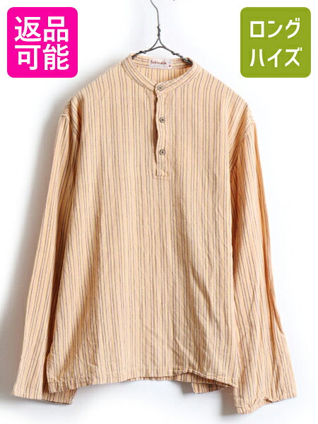人気第6位 11日ポイント7倍 ビンテージ Fabindia ファブインディア インド綿 ヘンリーネック ストライプ シャツ 男性 メンズ 40 L 程 古着 ノーカラー 長袖シャツ Usa古着 ストライプシャツ コットンシャツ ノーカラーシャツ バンドカラーシャツ オレ リアル