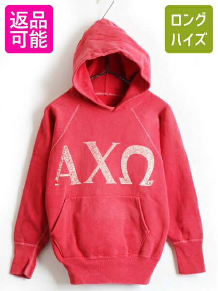 60s ビンテージ ★ フラタニティ プリント スウェット フード パーカー ( メンズ レディース S 程)古着 トレーナー 裏起毛 スエット 60年代| 【USA古着】中古 スウェットパーカー プリントスウェット ヴィンテージ プルオーバー フードパーカー 赤 レッド ビッグプリントのサムネイル