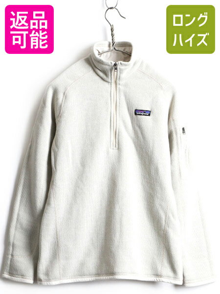 16年製 ■ パタゴニア ベター セーター 1/4 ジップネック ( レディース M )古着 フリース ジャケット Patagonia アウター 白 オフホワイト| 中古 フリースジャケット ジャンパー ニット ハイネック ハーフジップ プルオーバー ワンポイント 裏起毛 アイボリー クリーム