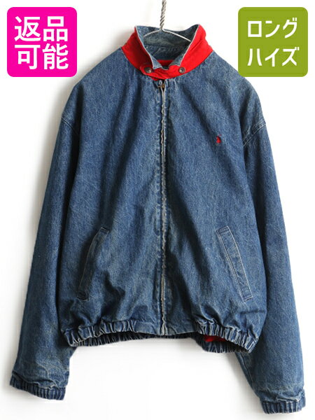 90's ■ POLO ポロ ラルフローレン フランネル ライナー付き デニム スイングトップ ジャケット ( メンズ 男性 L ) ジャンパー ポニー刺繍| 中古 RALPH LAUREN 90年代 オールド デニムジャケット Gジャン コットン ジージャン ワンポイント ネル ライナー ラルフ アメカジ