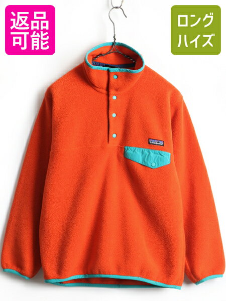 レビューで送料無料】 10日限定P12倍 希少サイズ XS 11年製 PATAGONIA ...