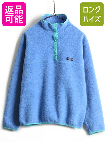 日本製 11日ポイント7倍 80s Usa製 初期型 三角タグ パタゴニア Patagonia フリース スナップt プルオーバー ジャケット キッズ 14 メンズ S レディース M 程 80年代 アメリカ製 ビンテージ フリースジャケット ブルー ターコイズ ハイネック ブルゾ 珍しい 日本製 11日ポイント7倍 80s Usa製 初期型 三角タグ パタゴニア Patagonia フリース スナップt プルオーバー ジャケット キッズ 14 メンズ S レディース M 程 80年代 アメリカ製 ビンテージ フリースジャケット ブルー ターコイズ ハイネック ブルゾ 珍しい