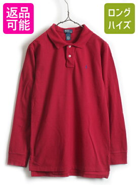 【9/5 24h限定12倍!!】 ボーイズ XL メンズ S 程■ POLO ポロ ラルフローレン 鹿の子 長袖 ポロシャツ (男性 メンズ M )古着 長袖シャツ ワンポイント ポニー 刺繍| 中古 RALPH LAUREN 長袖ポロシャツ コットンシャツ トップス ラルフ ロングスリーブ 無地 ダークレッド 赤