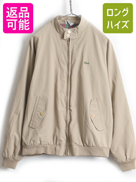 【スーパーSALE 最大半額&P6倍!!】 80s 90s ■ ラコステ IZOD LACOSTE チェック ライナー付き フルジップ コットン スイングトップ ジャケット ( メンズ L ) ジャンパー 薄茶| 中古 90年代 80年代 アウター ブルゾン チェックライナー コットンジャケット ワンポイント ワニ