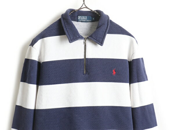 【9/1 24h限定 10%OFF&ポイント3倍!】 90s オールド ■ POLO ポロ ラルフローレン ボーダー 襟付き ジップネック スウェット ( メンズ M ) 古着 トレーナー裏起毛 2トーン 紺 白 | 中古 90年代 RALPH LAUREN スエット ワンポイント ポニー刺繍 バイカラー ホワイト ネイビー