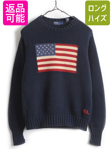 【26日ポイントアップ7倍!!】 90's キッズ L メンズ XS 程■ POLO ポロ ラルフローレン 星条旗 クルーネック 長袖 コットン ニット セーター ( レディース S 程) 古着 紺| 中古 RALPH LAUREN 長袖ニット コットンニット コットンセーター フラッグ 女性 90年代 オールド ラ