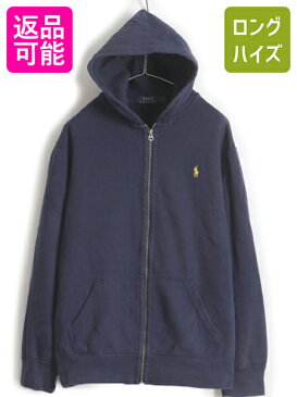 大きいサイズ XL ■ POLO ポロ ラルフローレン サイドパネル付き フルジップ スウェット フード パーカー ( メンズ ) 古着 ポニー 刺繍 紺 | 中古 RALPH LAUREN スウェットパーカー 裏起毛 サーマル ライナー ワンポイント ポニー ジップアップ スエット ネイビー ラルフ