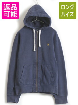 ■ POLO ポロ ラルフローレン サイドパネル付きフルジップ スウェット フード パーカー ( 男性 メンズ L ) 古着 トレーナー スエット 紺| 中古 RALPH LAUREN スウェットパーカー 裏起毛 サーマル ライナー ワンポイント ジップアップ スエット ポニー 刺繍 ネイビー