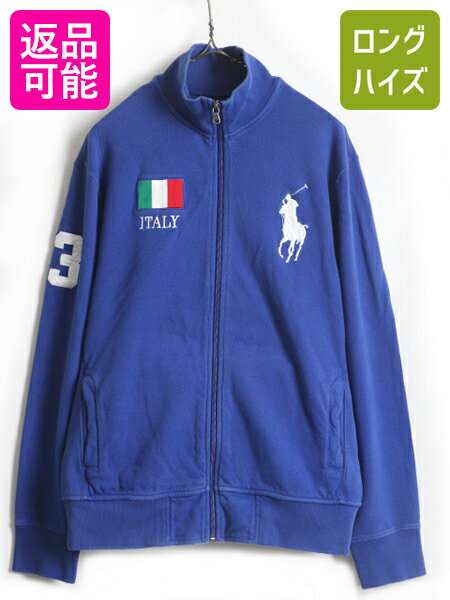 【27日ポイントアップ7倍!!】 イタリア代表 モデル ビッグポニー ■ POLO ポロ ラルフローレン フルジップ 鹿の子 ジャージ トップ ( メンズ L ) トラック ジャケット 青| 古着 中古 ITALY 国旗 ナンバリング 代表モデル ブルー ジャンパー ジップアップ ハイネック アウタ