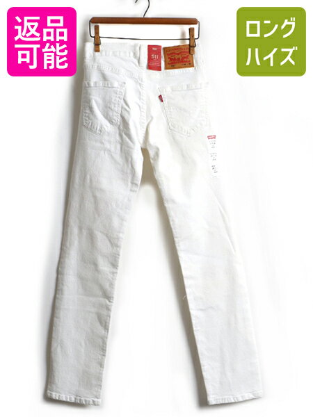 タグ付き 新品 ■ LEVIS リーバイス 511 5ポケット スリムフィット ホワイト デニム パンツ ( メンズ 29 32 ) 古着 ジーンズ ジーパン 白| 【新古品】【NOS】フラッシャー付き 男性 デニムパンツ ボトムス ストレート ホワイトデニム ジッパーフライ ストレッチ スキニーのサムネイル
