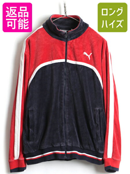 【7/25 P12倍!!24時間限定!!】 90's 希少サイズ S ■ PUMA プーマ フルジップ トリコカラー ベロア ジャージ トップ ( メンズ ) 古着 ジャケット トラックトップ 紺 赤 白| 中古 90年代 オールド トラックジャケット ハイネック ジャンパー リブライン ワンポイント ロゴ