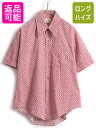 【7/7 最大半額SALE&ポイント5倍!!】 ■返品不可■70's ビンテージ ■ ポケット付き 総柄 半袖 シャツ ( 男性 メンズ L ) 古着 半袖シャ...