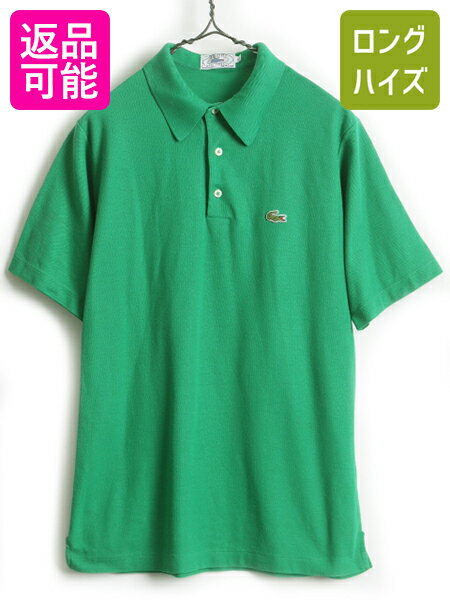 【スーパーSALE 最大半額&P6倍!!】 70's 80's ビンテージ ■ LACOSTE アイゾッド ラコステ 鹿の子 半袖 ポロシャツ ( L 男性 メンズ 小さめ S 程 ) 古着 半袖シャツ IZOD 緑| 中古 70年代 80年代 半袖ポロシャツ 鹿の子ポロシャツ ワンポイント 無地 青ワニ ラコ ワニ刺繍