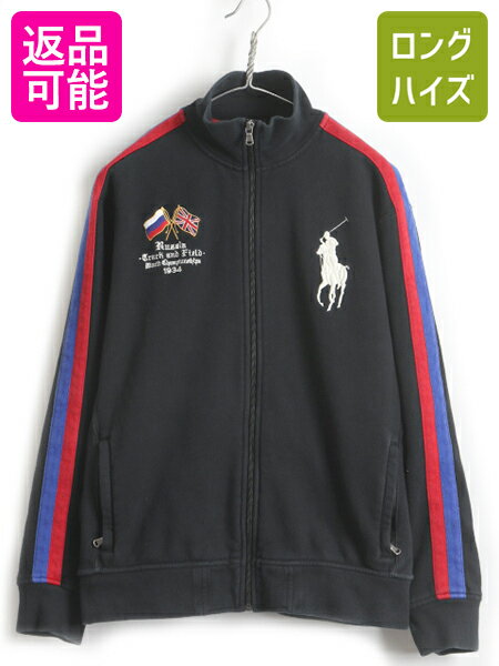 【7/25 P12倍!!24時間限定!!】 ビッグポニー 刺繍 ■ POLO ポロ ラルフローレン ロシア 代表 フルジップ スウェット ジャケット ( メンズ L ) 古着 トレーナー ハイネック| 中古 RALPH LAUREN ジャージ スエット トラックトップ 裏起毛 ハイネック ジャンパー ブルゾポニ